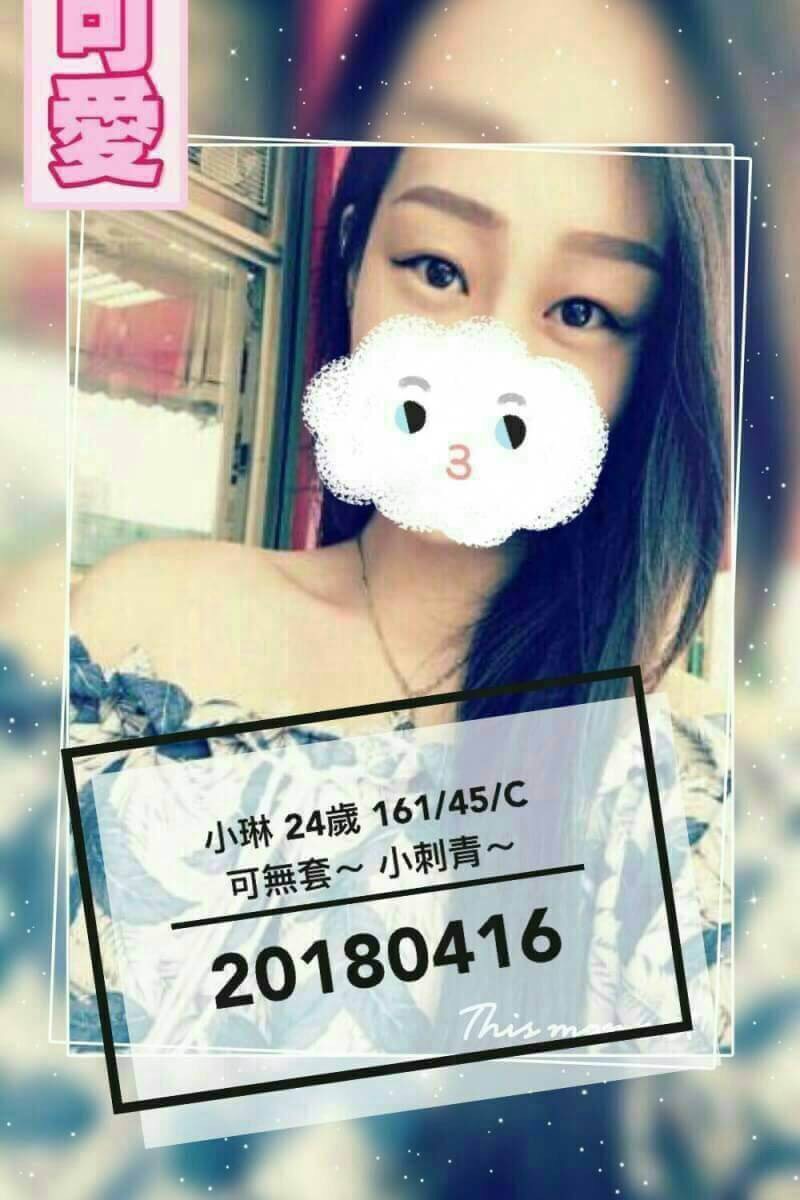 香怡 苗栗 21|34C